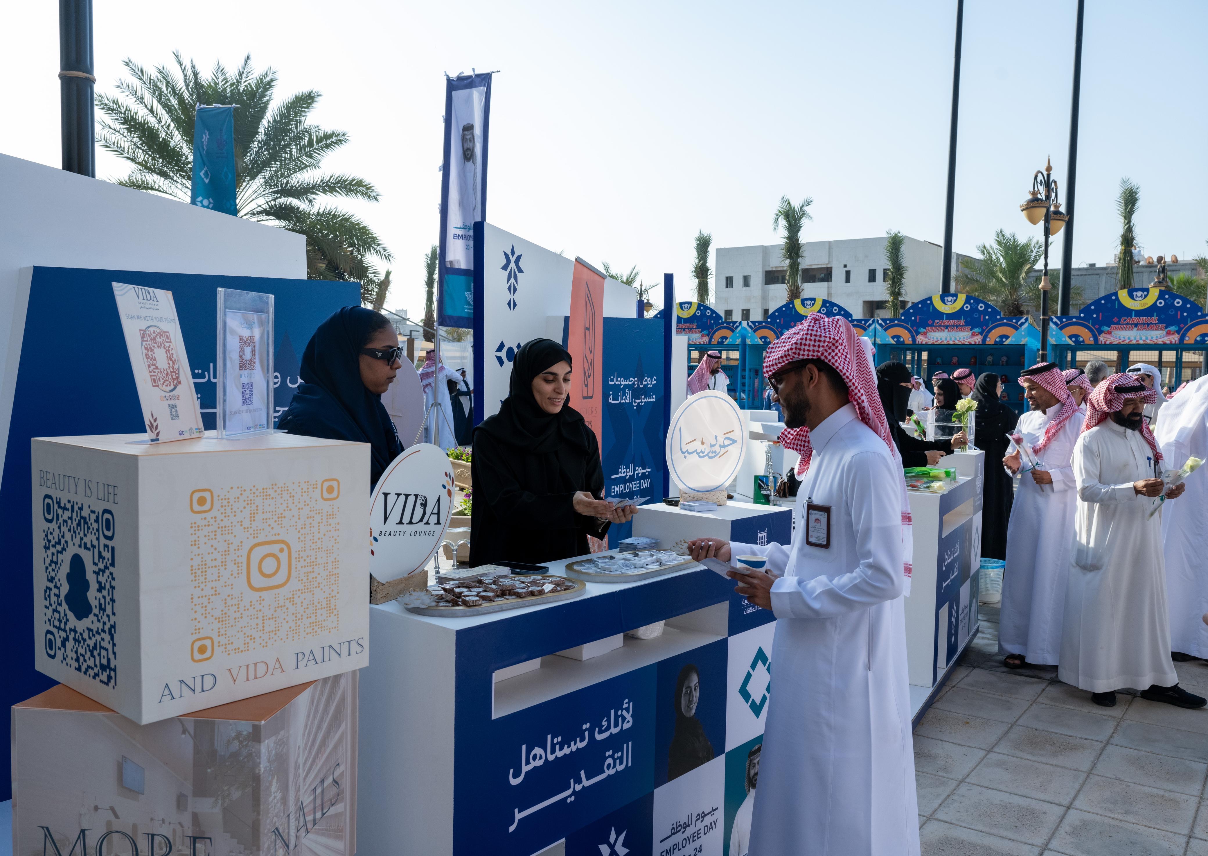 أمانة الشرقية تحتفي بيوم