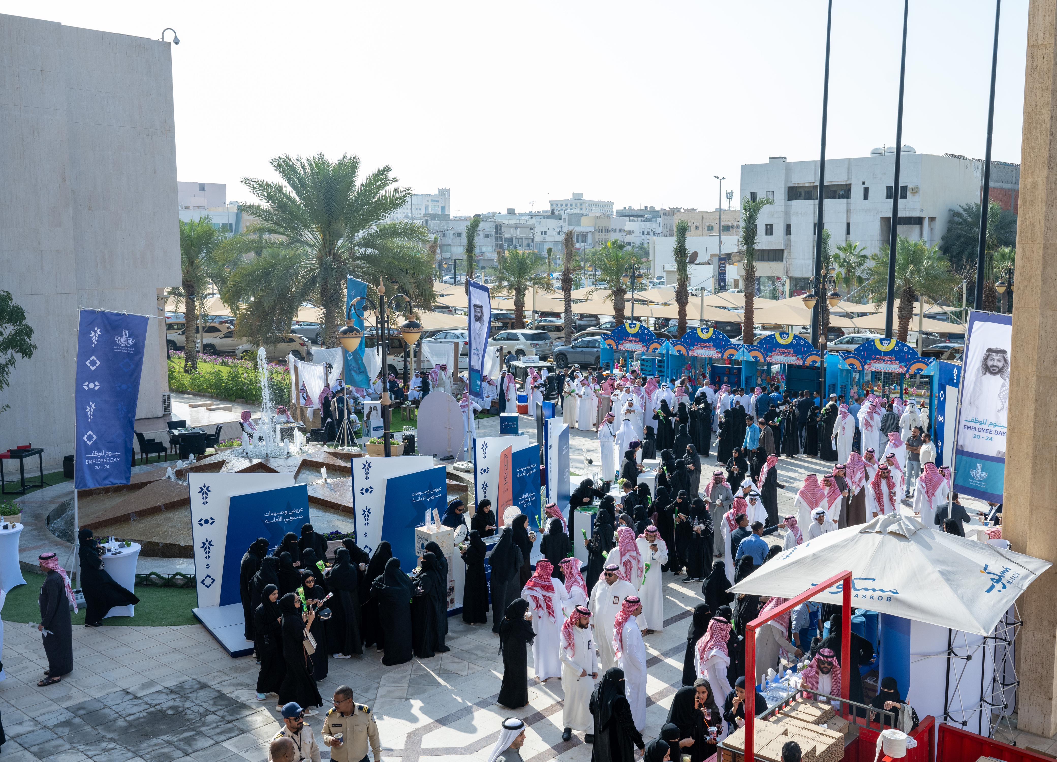 أمانة الشرقية تحتفي بيوم