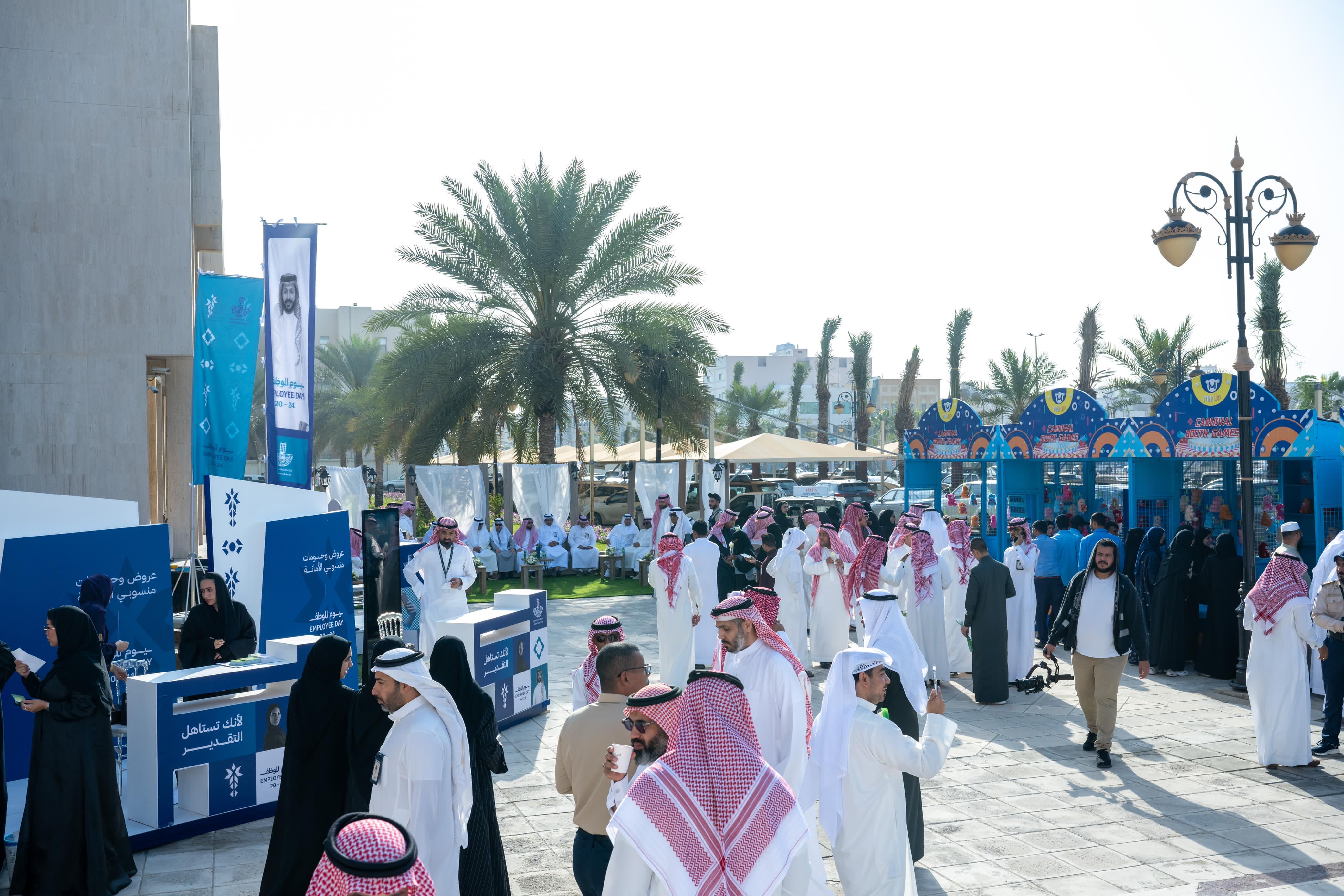 أمانة الشرقية تحتفي بيوم
