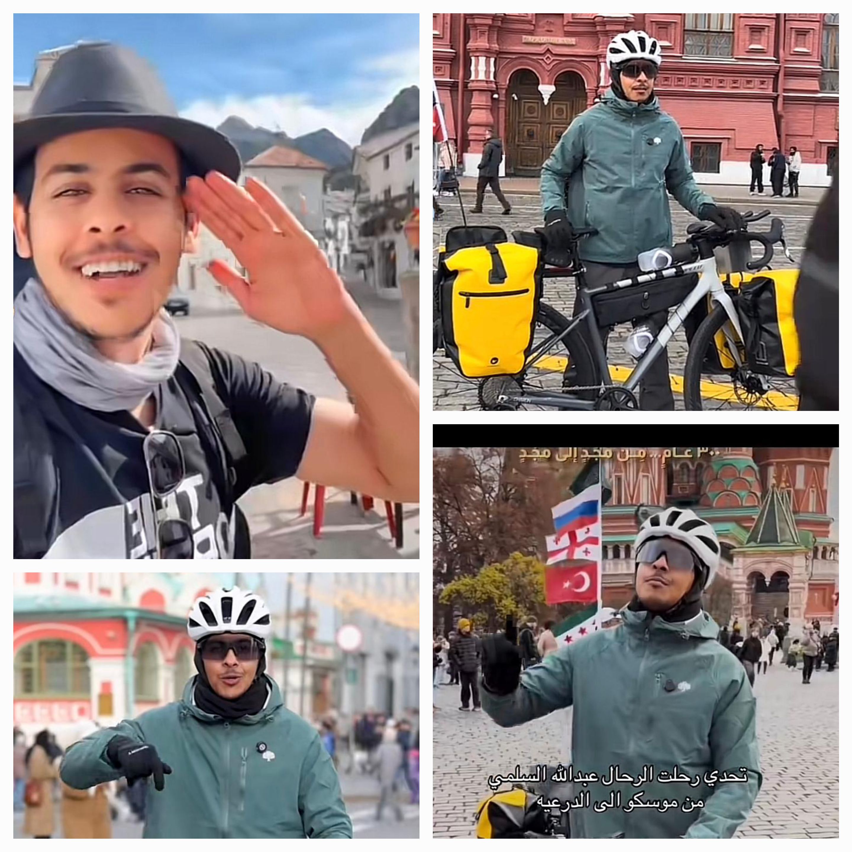 مجد إلى مجد: دراجة وبطل سعودي و300 عام من تاريخ المملكة العربية السعودية 