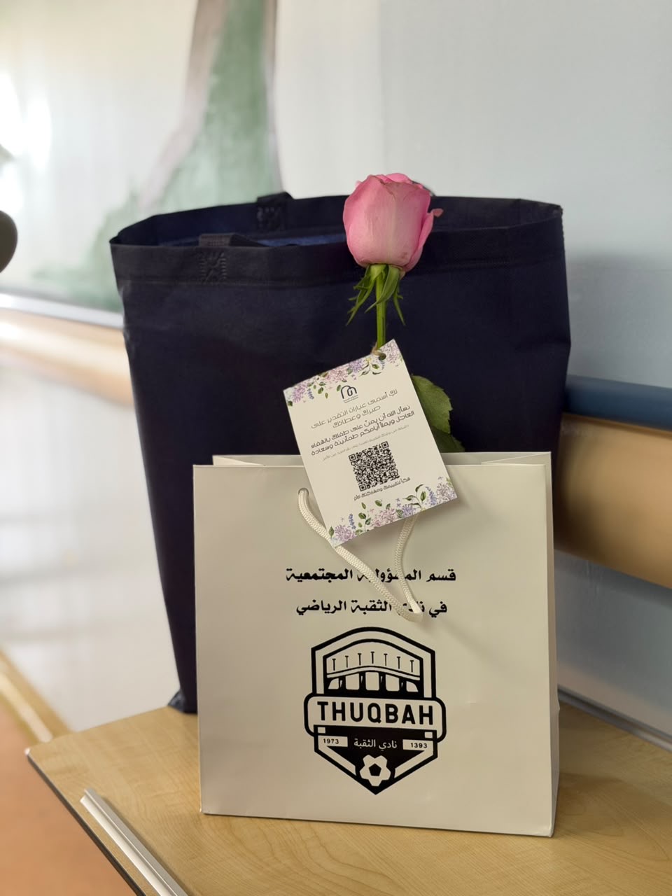 نادي الثقبة الرياضي يقدم «هدايا الأمل