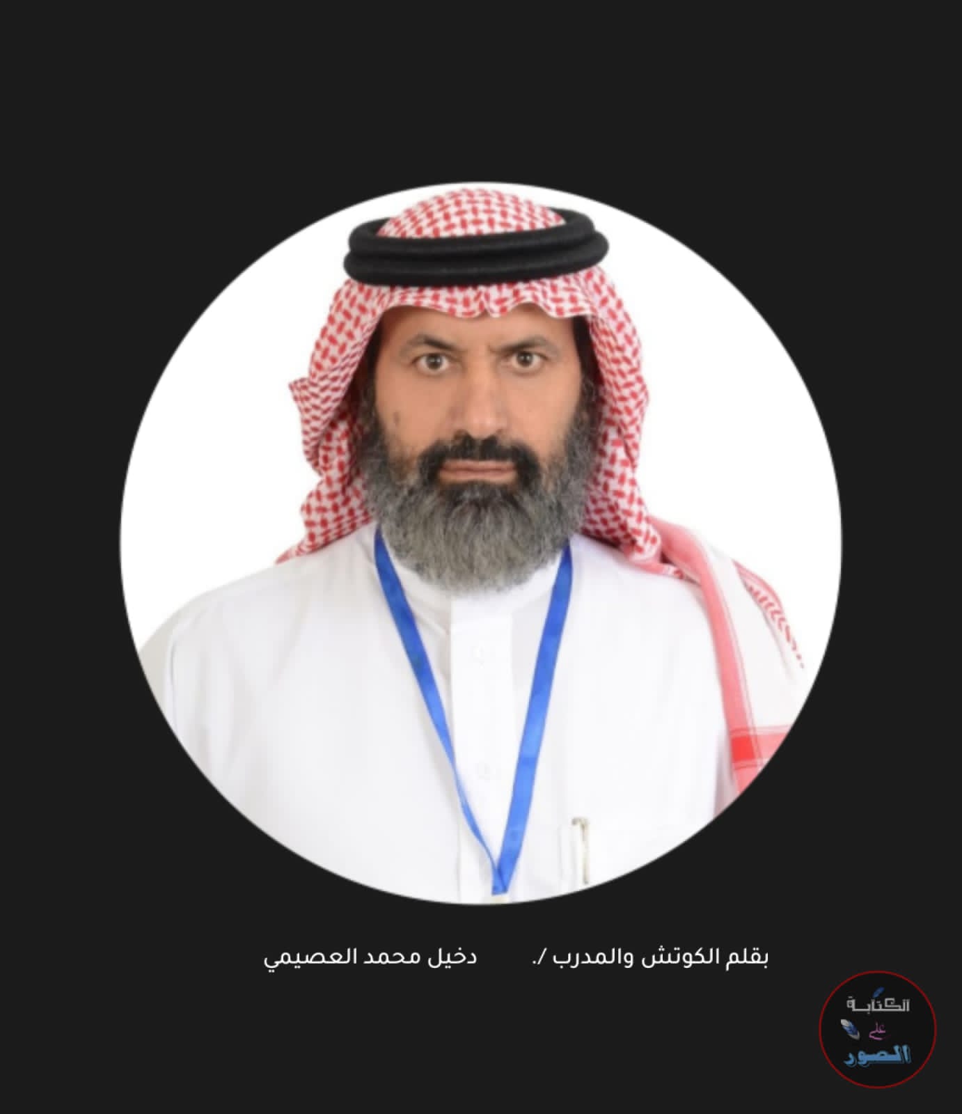 فضل التسامح في رمضان