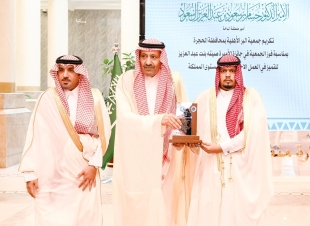 أمير الباحة يتسلم تقرير عن محافظة الحجرة ويكرّم جمعية البر بالمحافظة لفوزها بجائزة الأميرة صيته