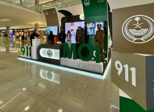 *الدفاع المدني يشارك ضمن معرض وزارة الداخلية بمحافظة جدة*.