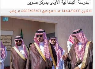 امير الجوف يتفقد مشروع تطوير المنطقة المحيطة بقلعة زعبل التراثية في سكاكا ويستقبل اليوم  رئيس مركز صوير ويؤكد حرص القيادة الرشيدة بدعم وتجويد المخرجات التعليمية ورفع جودتها