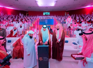برعاية سمو محافظ حفرالباطن أقيم حفل فرحة تراؤف 2026