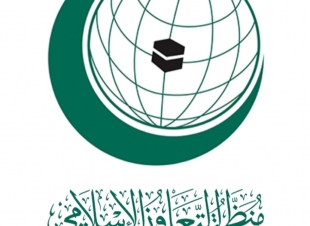  ‎منظمة التعاون الإسلامي تعقد اجتماعاً وزارياً استثنائياً لبحث التطورات في فلسطين   