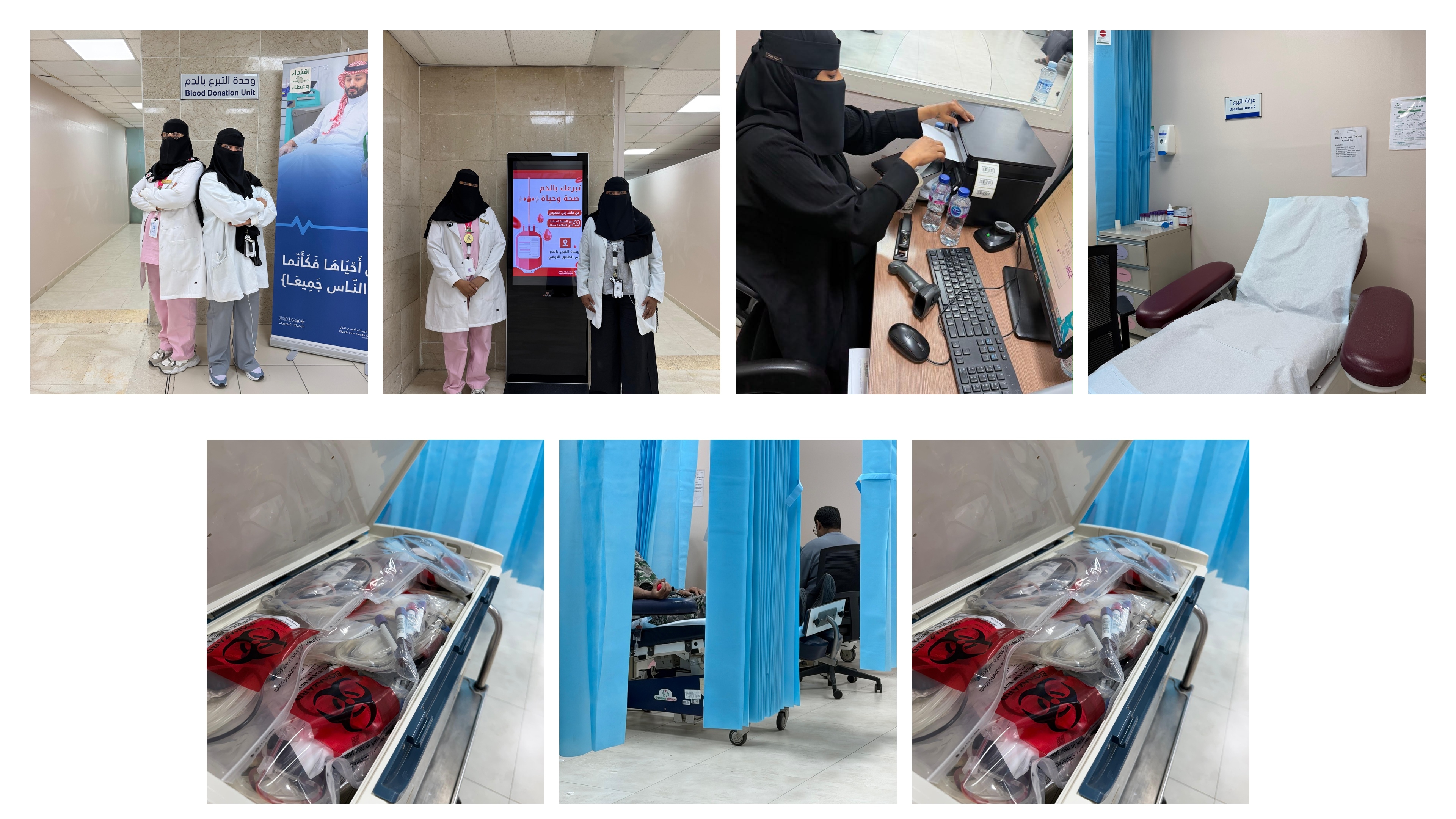 *قسم الإدارة الطبية بمستشفى الإيمان العام يشارك في حملة ولي العهد للتبرع بالدم ومبادرة أكتوبر الوردي للتوعية بسرطان الثدي لعام 2026*