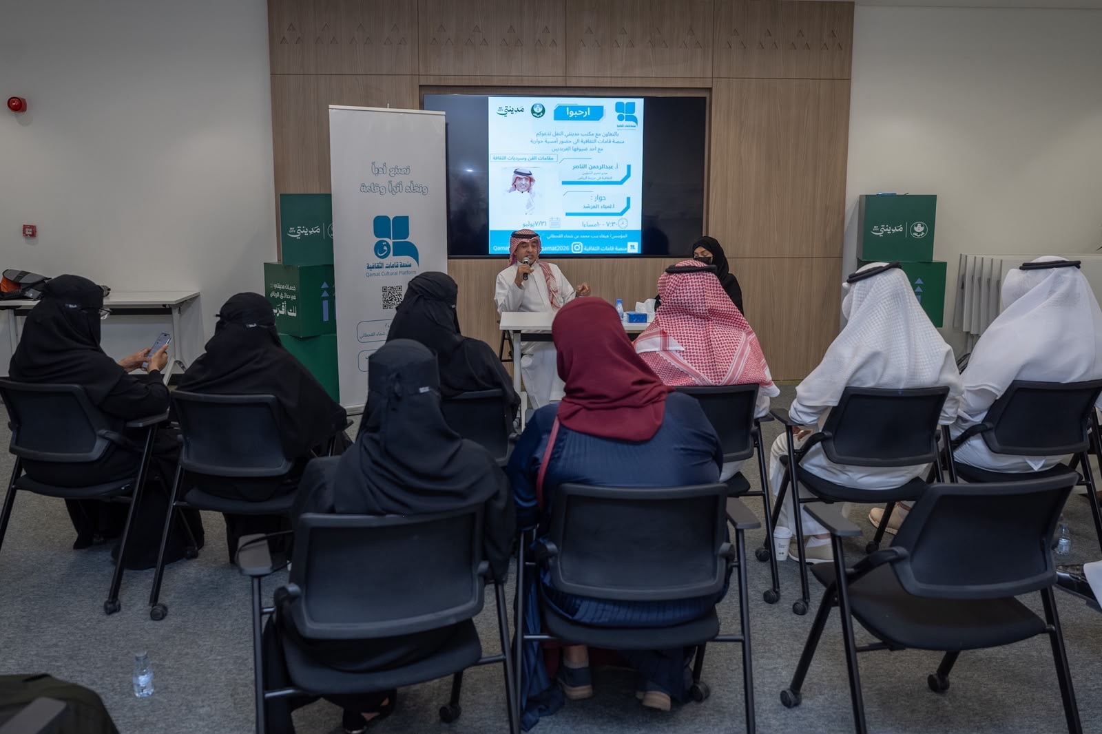 منصة قامات الثقافية تقيم أمسية “مقامات الفن وسرديات الثقافة” بالرياض