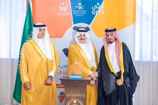 تكريم الداعمين والمتحدثين في المؤتمر السعودي الأول لمرض التصلب اللويحي