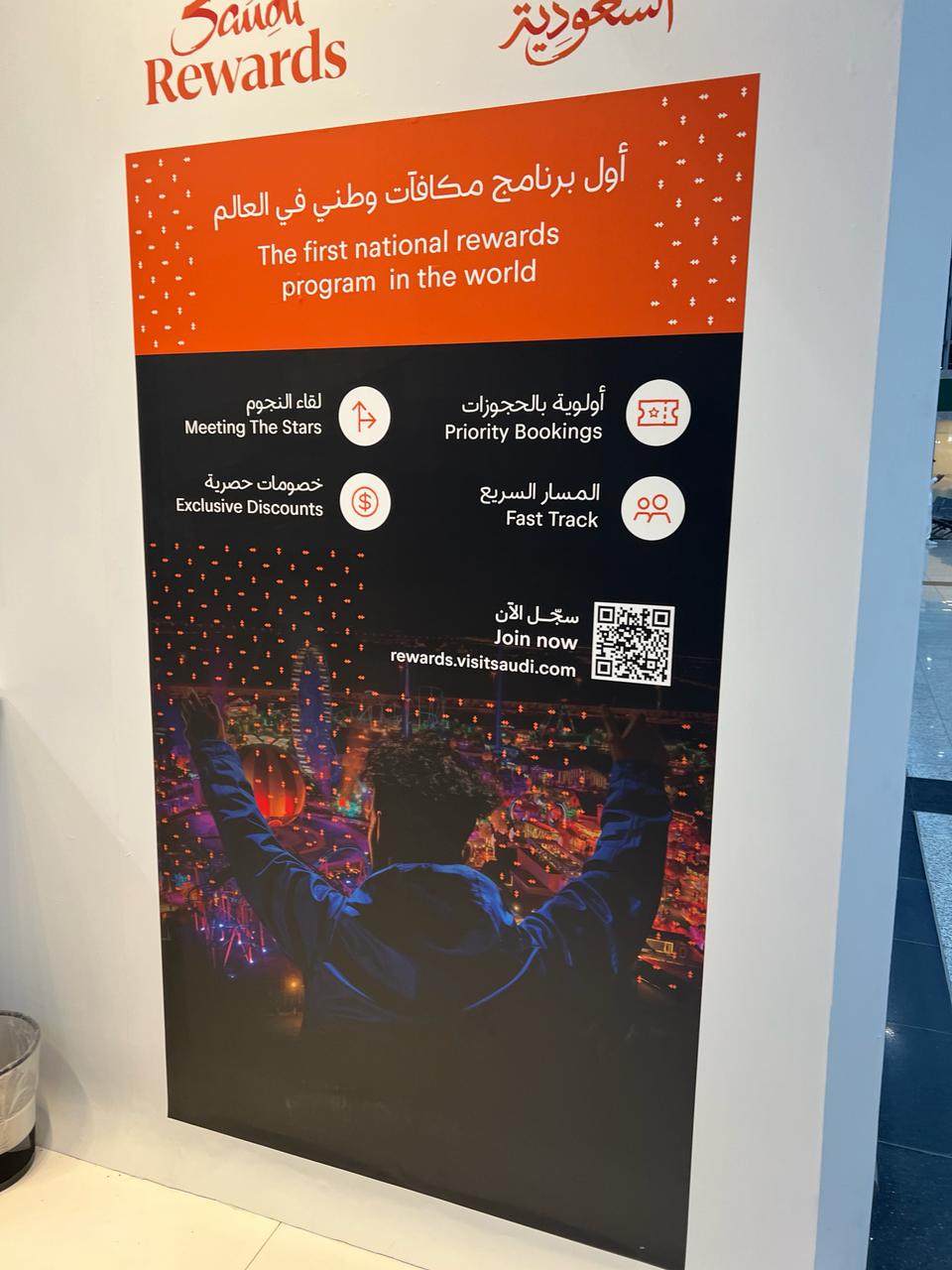 مشاهدات وتوثيق مسافر فى رحلة استجمامية تعليمية
