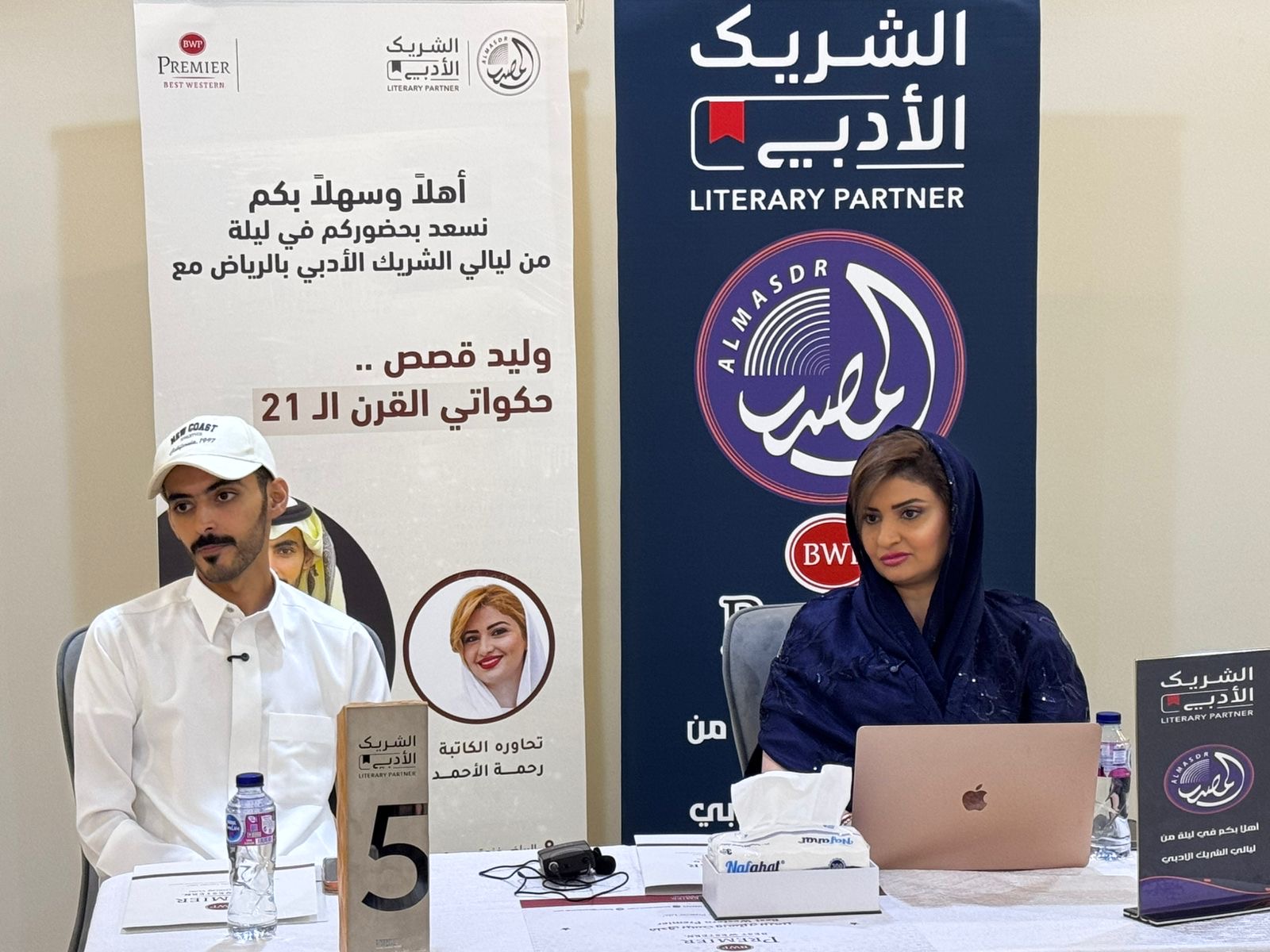نادي المصدر الثقافي يستضيف الكاتب والروائي وليد العنزي يقولون الأولين 