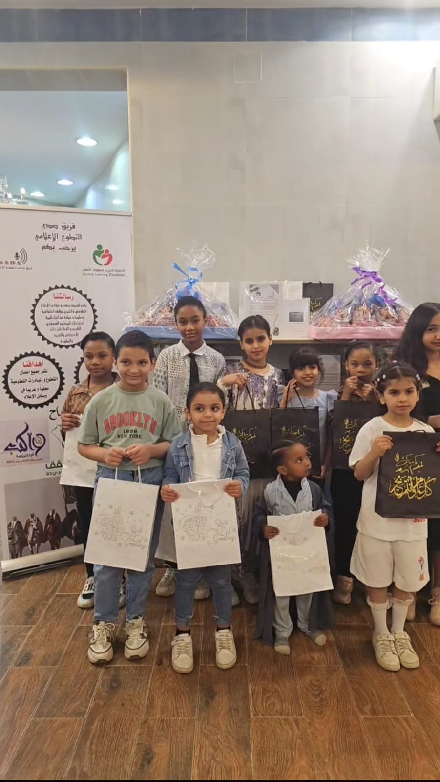 مبادرة فريق صدى التطوع الإعلامي دعوة أبناء جمعية انسان واسرهم لمائدة فطور رمضانية