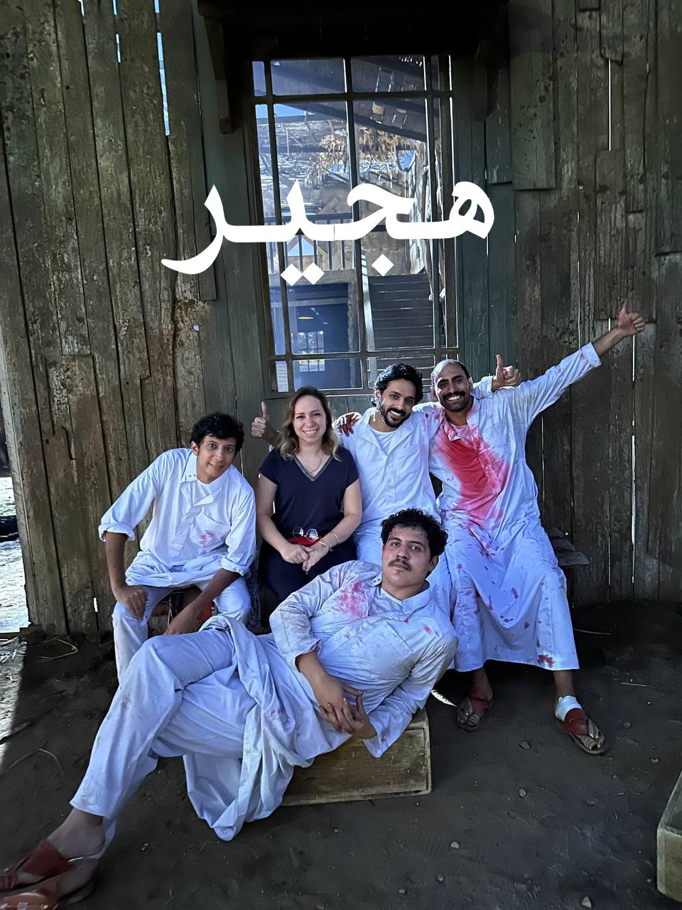 الفنان عبدالعزيز الفيصل ينهي تصوير فيلمه السينمائي الأول هجير 