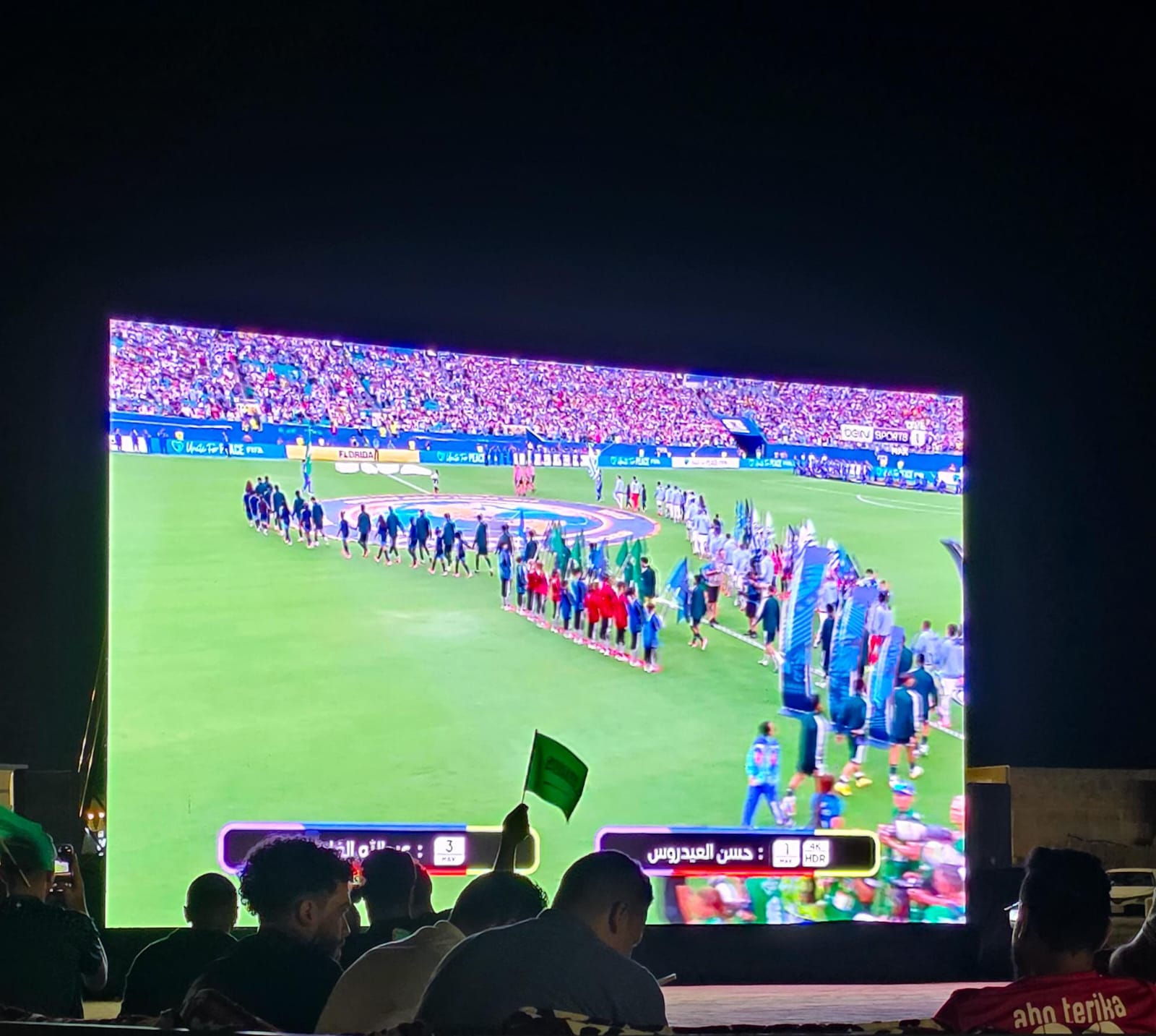 أكثر من 30 موقع لاستقبال مشجعي كأس العالم 2026 بالشرقية