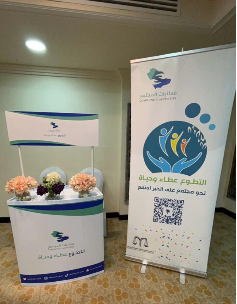 فريق فعاليات المجتمع التطوعي .حملة تبرع بالدم ،، دمائنا فداء للوطن ،، 