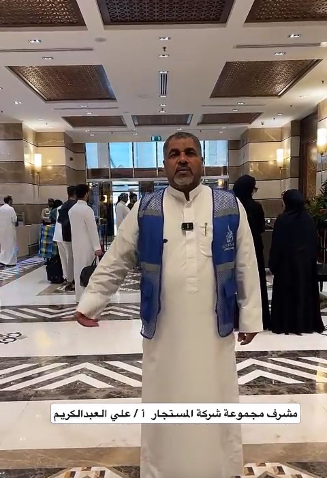 شركة المستجار لخدمات الحجاج الداخلي تقدم نموذج مميز من خلال منظومة متكامله لحج موسم 1447 هـ