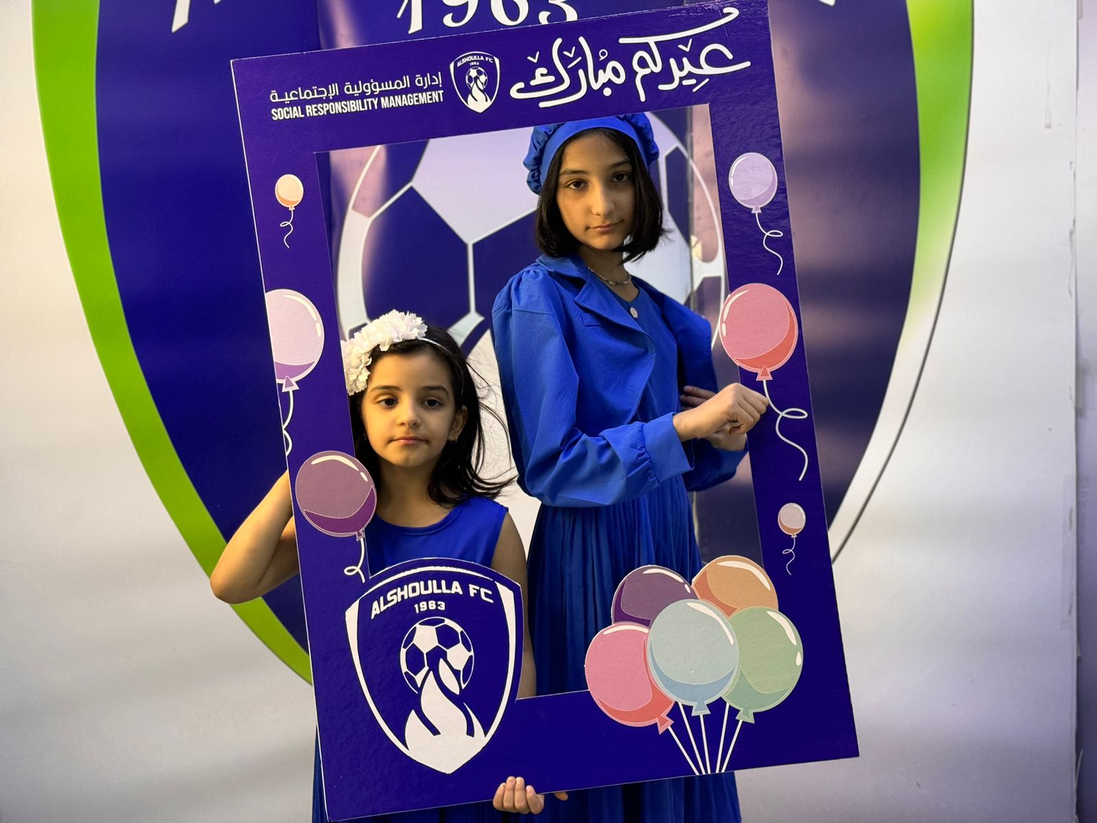 عيدكم شعلة مع أبناء جمعية إنسان ومشاركة فريق صدى التطوع الإعلامي