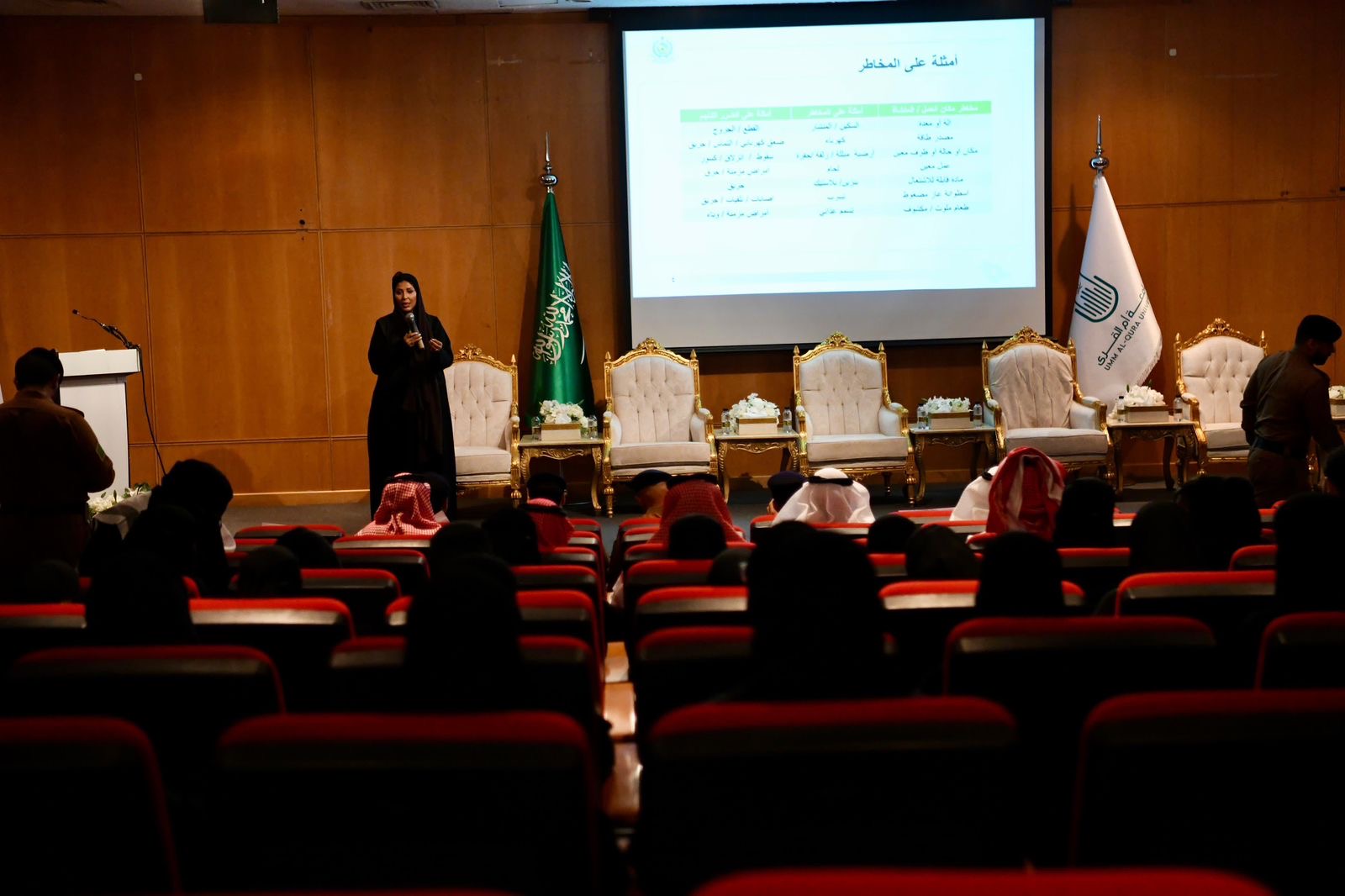 البرنامج التعريفي والتأهيلي للمتطوعين في جامعة أم القرى