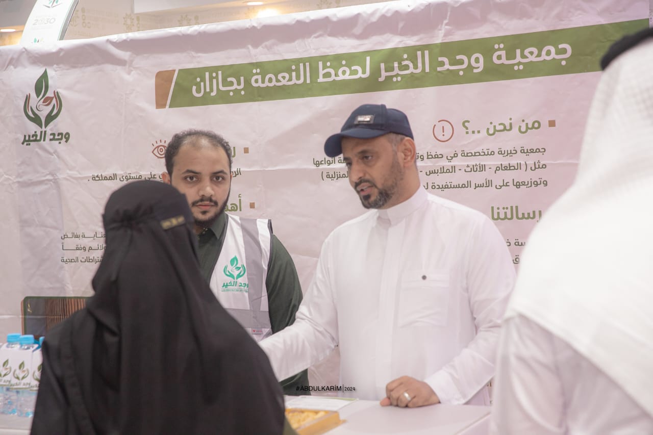تحت شعار (لست لوحدك ...نحن معك) فـــرع وزارة الرياضة بجازان ينظم احتفالا بذوي الإعاقة بالمنطقة 