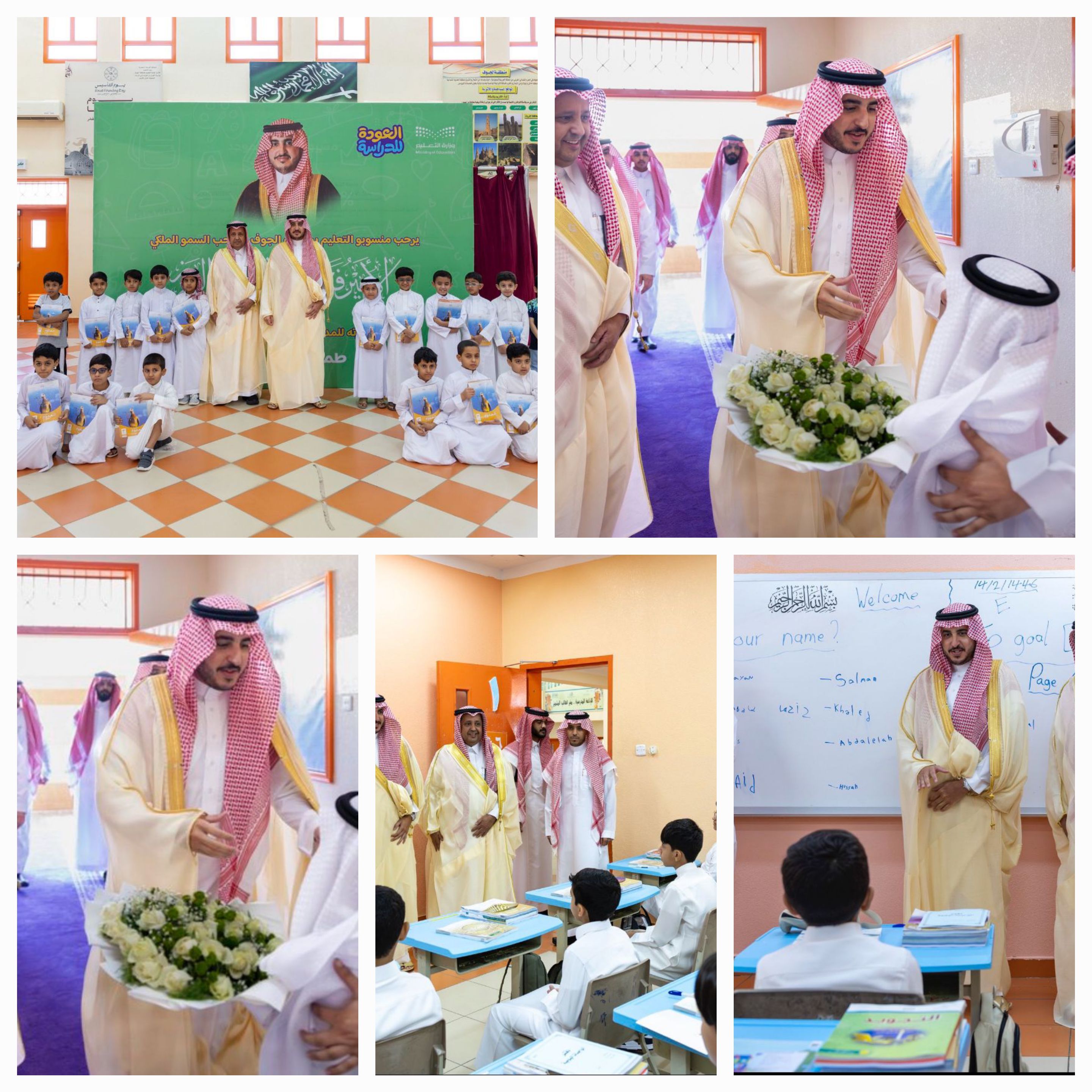 أمير الجوف يشهد  انطلاقة العام الدراسي الجديد 1446هـ بمدرسة الحسن بن الهيثم الابتدائية بمدينة سكاكا.