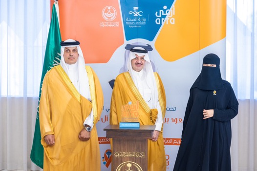 تكريم الداعمين والمتحدثين في المؤتمر السعودي الأول لمرض التصلب اللويحي