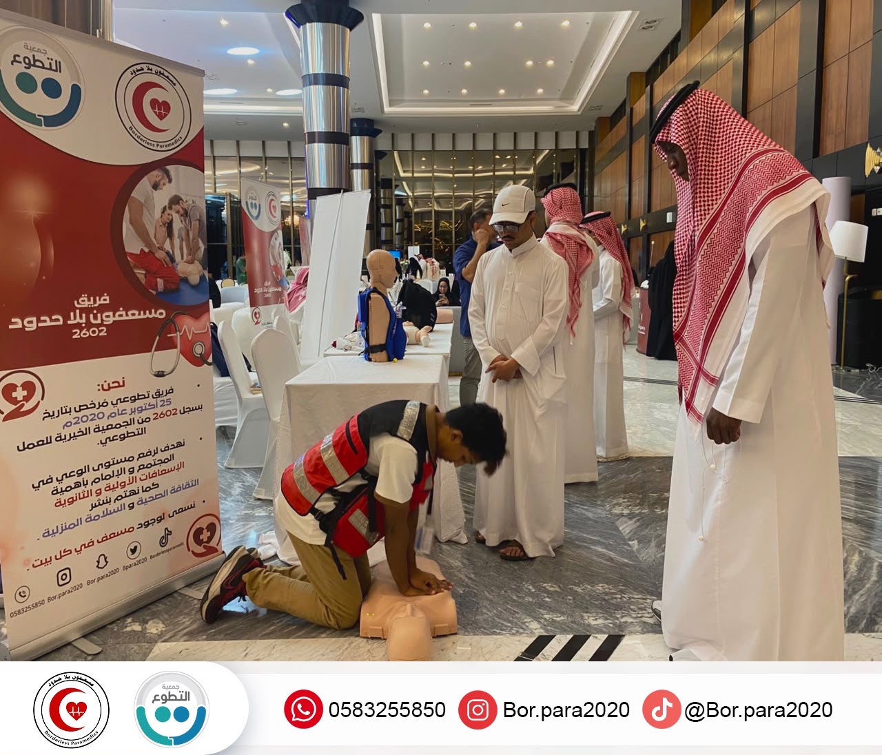 مسعفون بلا حدود يشارك بركن توعوي في ملتقى التطوع الاحترافي للأيتام بالخبر