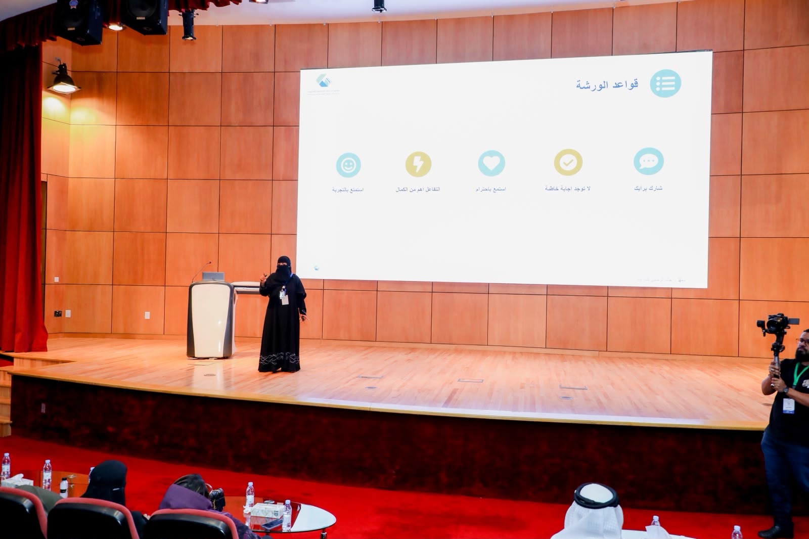 معهد د. خالد الرحيمي للتدريب يشارك في ملتقى شباب الأثر 2026