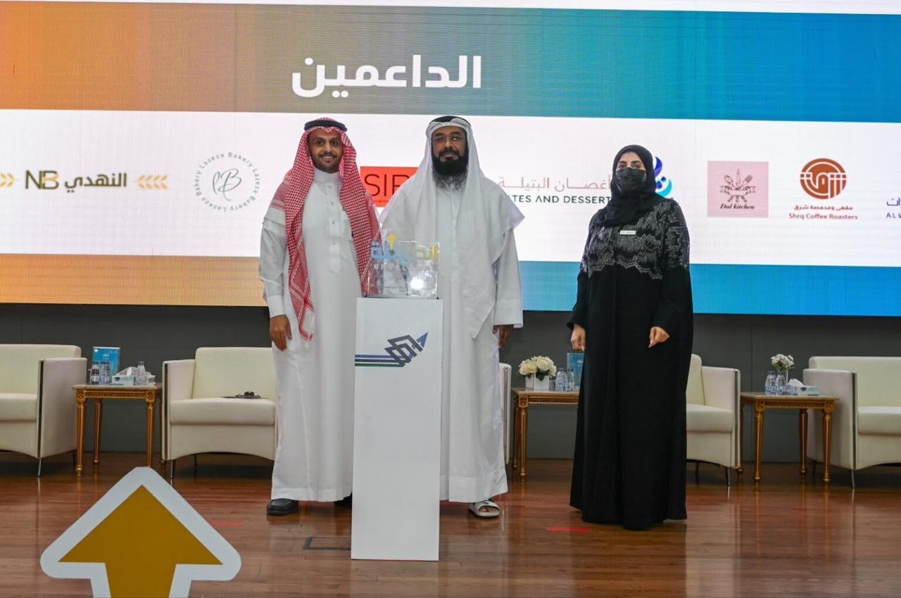 برعاية أمير المنطقة الشرقية  ملتقى 
