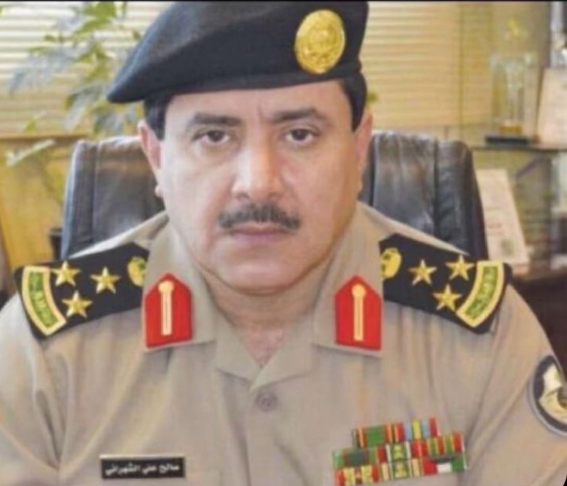 العميد متقاعد صالح علي الشهراني في ذمة الله