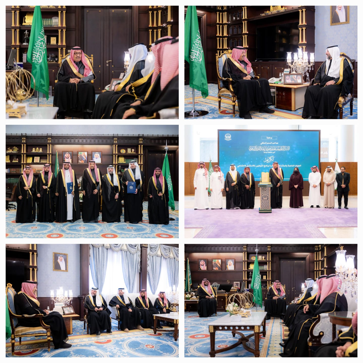 أمير الباحة يستقبل مدير معهد الإدارة العامة ويشهد توقيع اتفاقية تعاون في مجال التدريب ويكرّم الجهات المشاركة في مبادرة الإستثمار الإجتماعي  