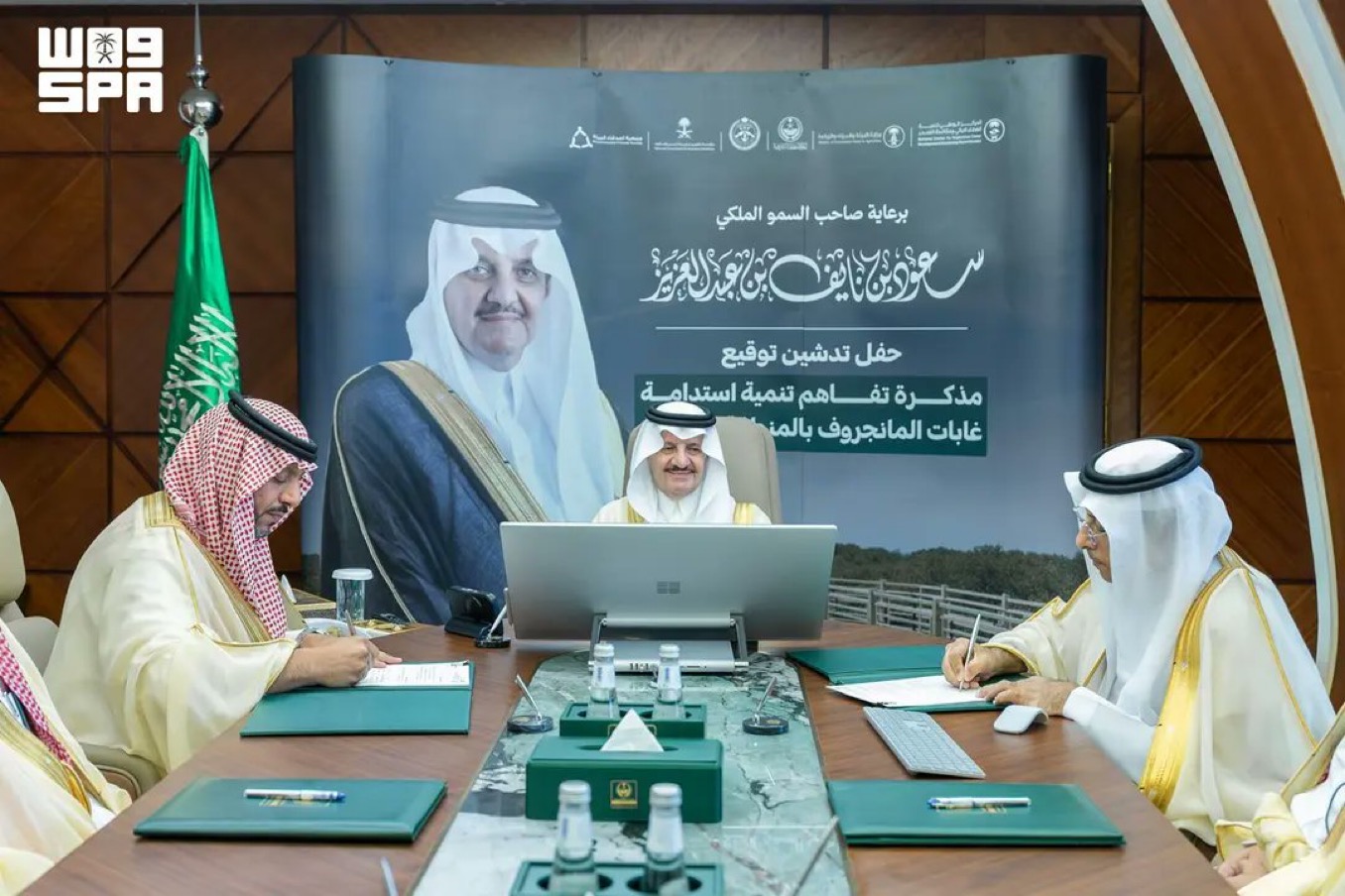 أمير المنطقة الشرقية يرعى توقيع اتفاقية تعاون بين المركز الوطني لتنمية الغطاء النباتي ومكافحة التصحر وجمعية أصدقاء البيئة