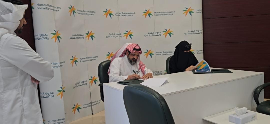 فريق بروين التطوعي  يوقع شراكةمجتمعية مع فرع وزارة الموارد البشرية والتنمية الاجتماعية