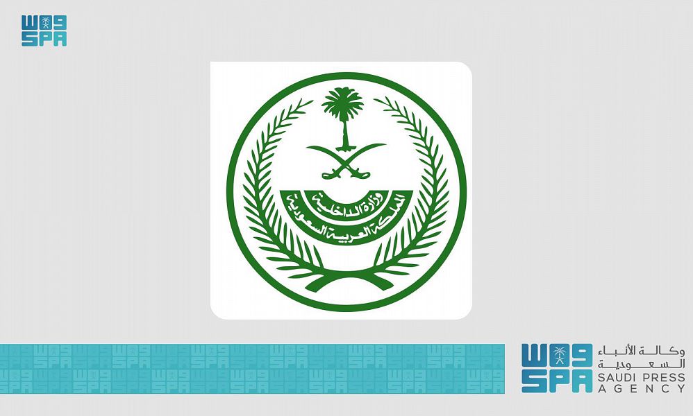 شرطة منطقة مكة المكرمة تقبض على مقيم لترويجه لحملات حج وهمية وبيعه أساور حاج غير صحيحة  مكة : غاليه الحربي   تقوم شرطة منطقة مكة المكرمة بإجراءت مشددة لاجتثاث المخالفين لاجراءات الحج وفي تصريح صدر من شرطة منطقة مكة المكرمة نشرته *