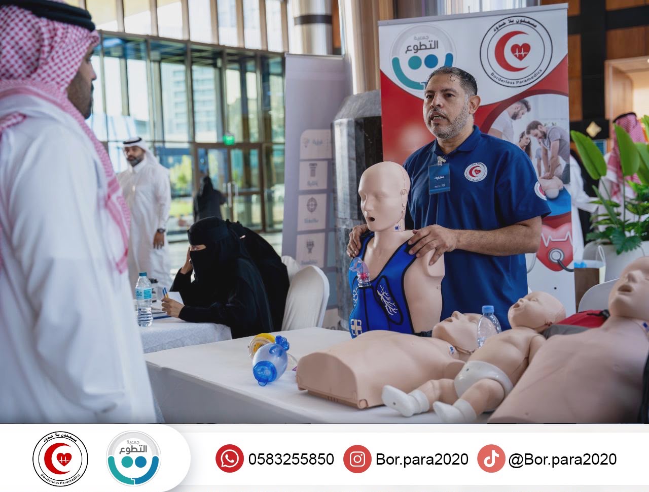 مسعفون بلا حدود يشارك بركن توعوي في ملتقى التطوع الاحترافي للأيتام بالخبر
