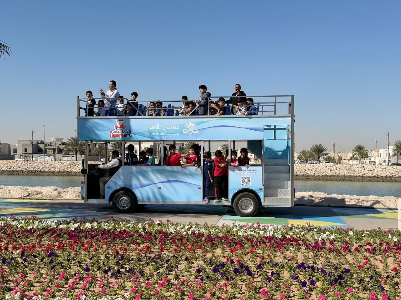 زخم جماهيري يتخطى 180 ألف زائر.. مهرجان الزهور الخامس يعزز مكانة القطيف السياحية