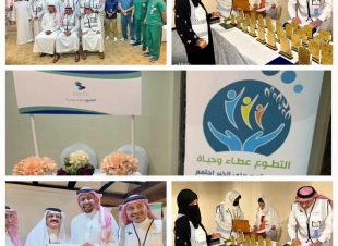 فريق فعاليات المجتمع التطوعي .حملة تبرع بالدم ،، دمائنا فداء للوطن ،، 