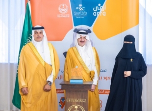تكريم الداعمين والمتحدثين في المؤتمر السعودي الأول لمرض التصلب اللويحي