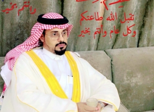 الزهراني يهنئ القيادة الرشيدة والمواطنين  بعيد الفطر المبارك