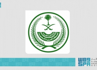 شرطة منطقة مكة المكرمة تقبض على مقيم لترويجه لحملات حج وهمية وبيعه أساور حاج غير صحيحة  مكة : غاليه الحربي   تقوم شرطة منطقة مكة المكرمة بإجراءت مشددة لاجتثاث المخالفين لاجراءات الحج وفي تصريح صدر من شرطة منطقة مكة المكرمة نشرته *