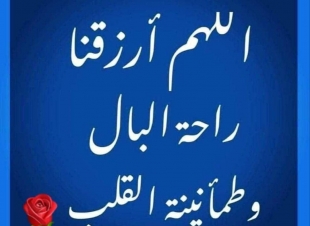 غاليه الحربي